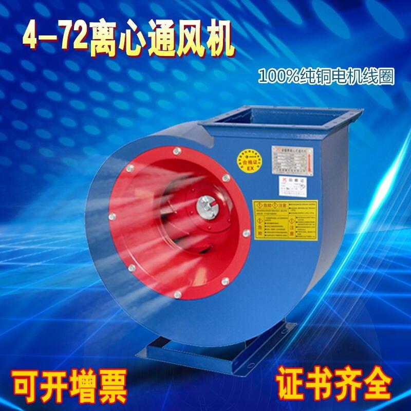 B4-72-2.8AxL(fng)C(j)չu(y)