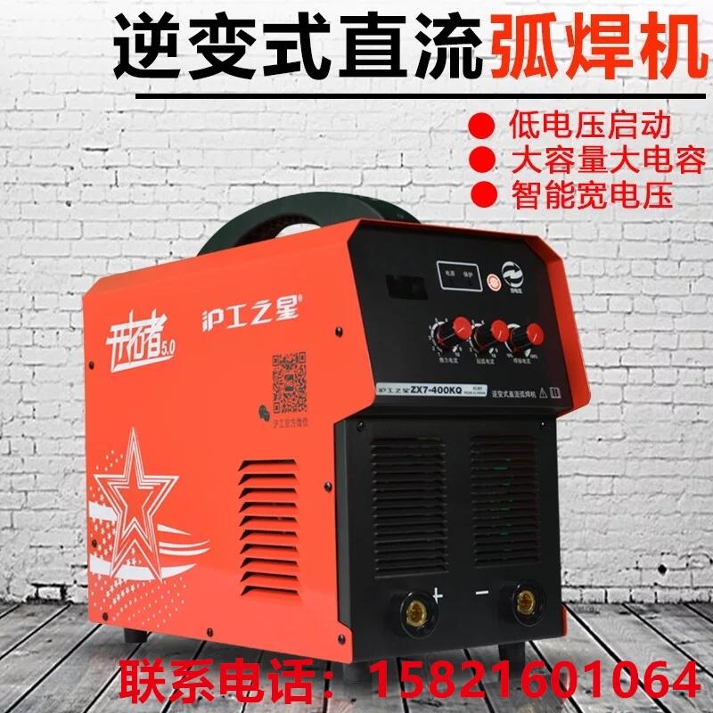 Ϻ֮늺C(j)p늉220V380VZX7-400KQ׃~оI(y)(j)C(j)