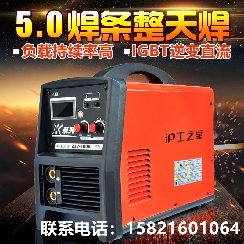 Ϻ֮ZX7-500K׃ֱ늺C(j)380VI(y)400Kc늾W(wng)ͨ
