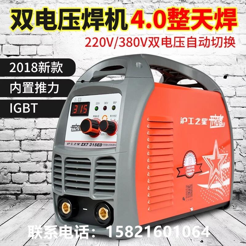 ZX7-315ED׃ֱֹC(j)p늉220 380vС