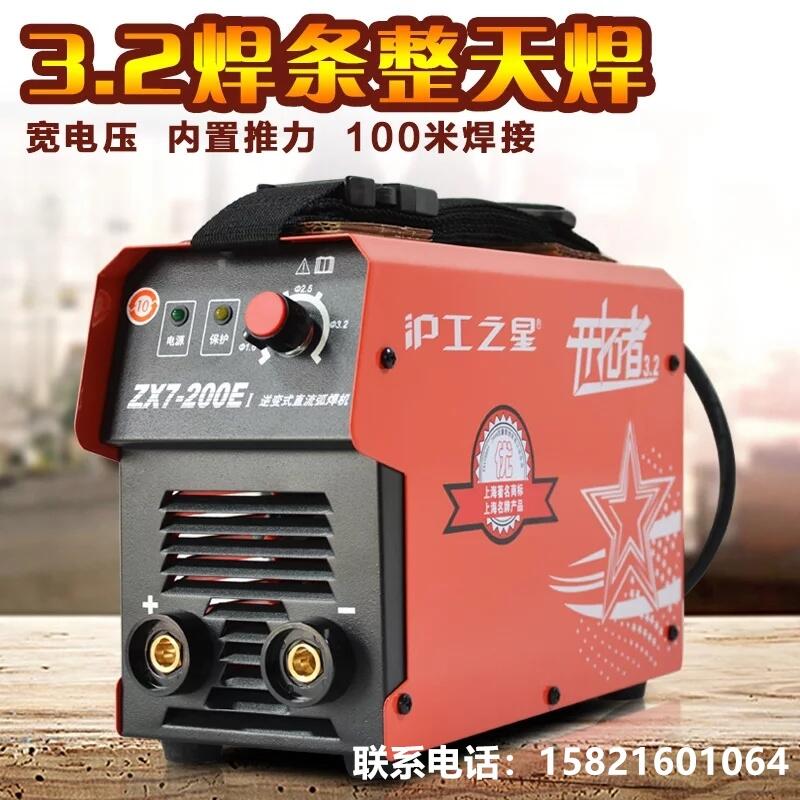 Ϻ֮ZX7-250K200E220V׃ֹСȫ~늺C(j)