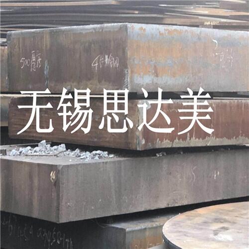 42crmo䓰иغ䓰и䓰