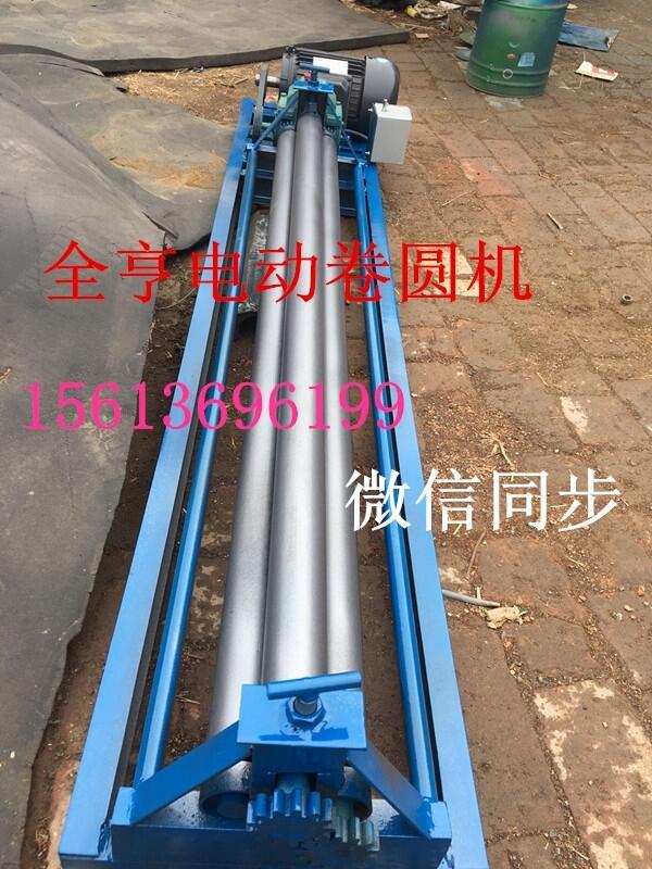 荊州手搖卷圓機壓邊機多少錢一套