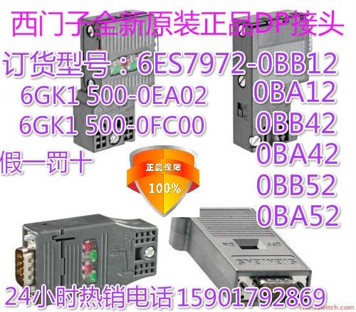 Tcpu M12BӲ^ ^6GK1 905-0EB00/6GK1