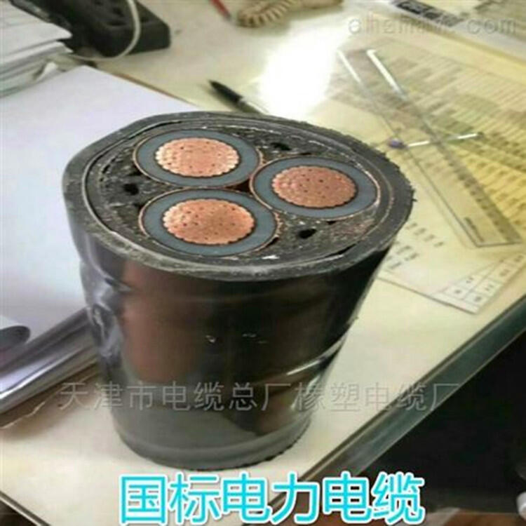 WD-MYJY33Vßo(w)u͟|0.6/1kv-3x70+1x35