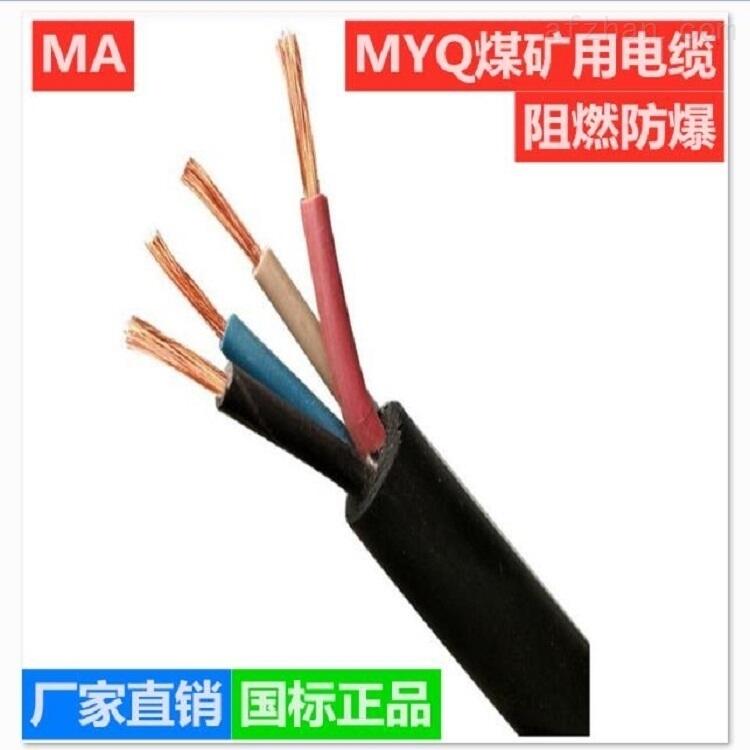 MYQ 4*2.5mm?úVp|(sh)