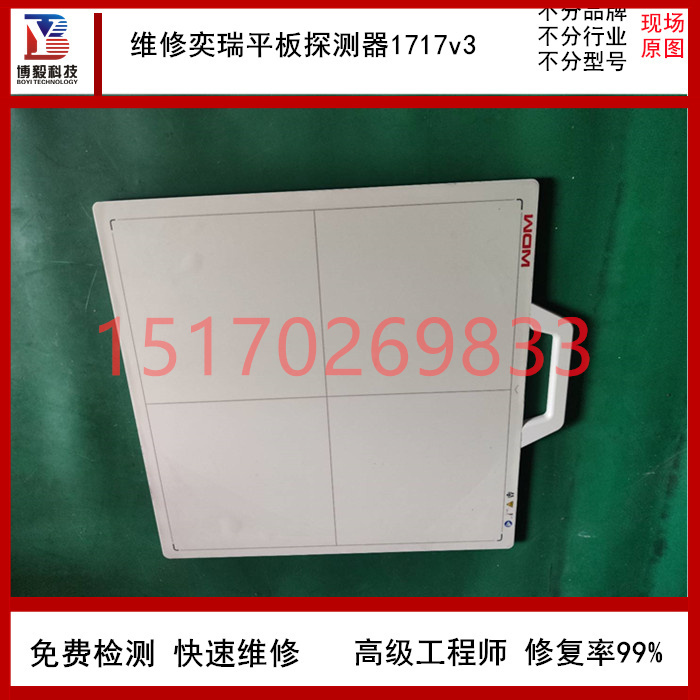 Sƽ1717v 1717M  1417V 1417Pƽ̽yS M(fi)zy