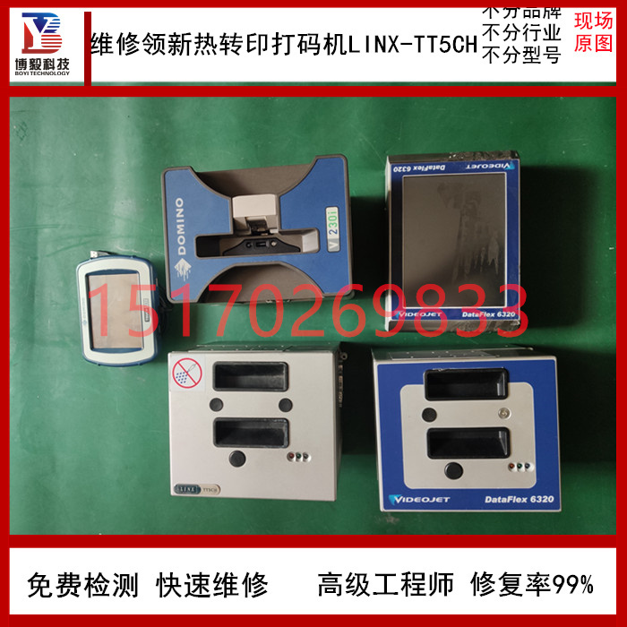 SLinxI(lng)D(zhun)ӡaC(j)LINX-TT5CH ZM230iaC(j)S
