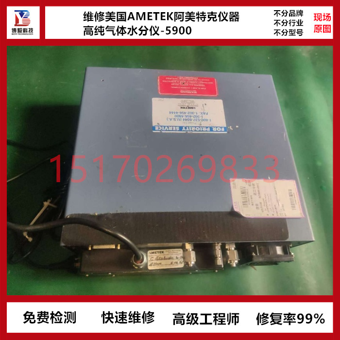 SӢ˸÷SERVOMEXփxDF-550Ex I(y)·S