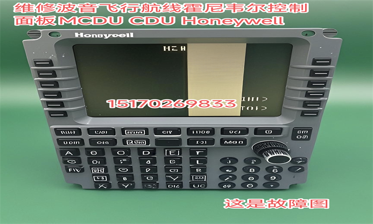 SwвfMCDU CDU Honeywell wC(j)·
