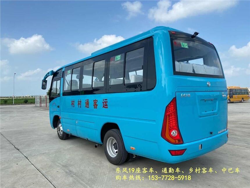 巴中東風(fēng)19座通勤客車東風(fēng)客車廠家直銷