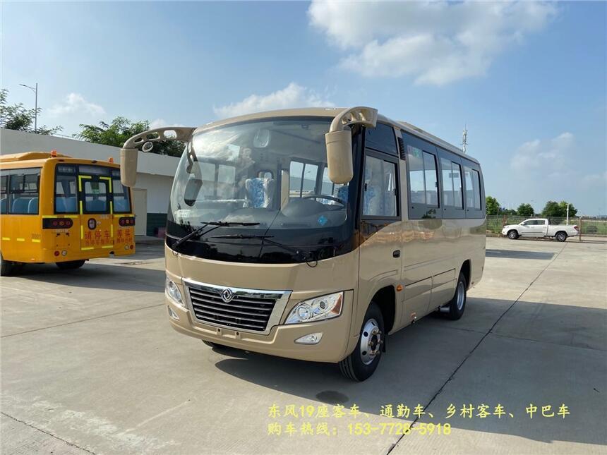 宿州東風19座旅游客車款式新穎現(xiàn)車銷售