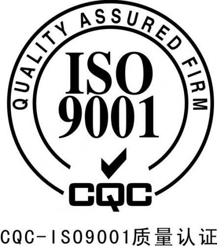 ISO9001|(zh)wϵJCʲô