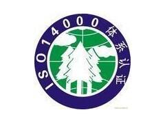 ISO14001h(hun)wϵI(y)Ҫ(zhn)ЩļY