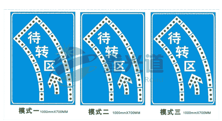 待駛區(qū)智能交 通 控制系統(tǒng)產(chǎn)品介紹 LED發(fā)光待行使指示牌