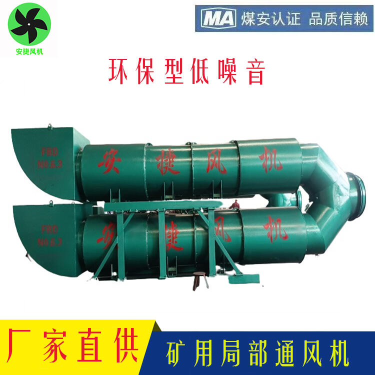 ɽh(hun)͵Vø͉ʽֲͨL(fng)CFBD8.0/2x45Դ^SҬF(xin)؛(yng)