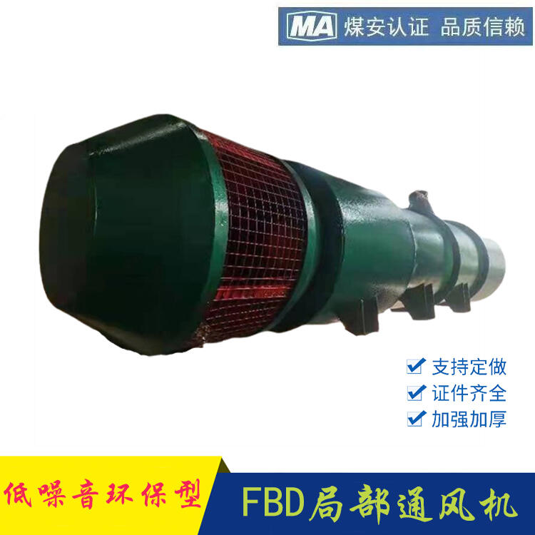 \ǹ(yng)h(hun)͵Vø͉ʽֲͨL(fng)CFBD6.3/2x22 (c)M(jn)L(fng)Y(ji)(gu)