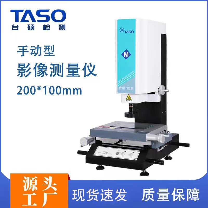 _(ti)TzyԪӰyxք(dng)ͶӰzyC(j)QVMS2010