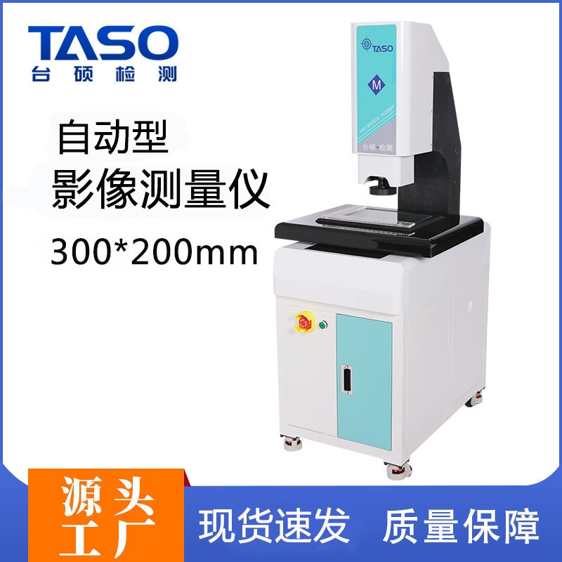 TASO_(ti)TzyԪӰyxԄ(dng)ͶӰzyC(j)QVME3020