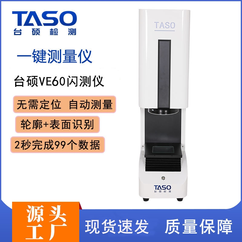 _(ti)TzyһIʽDߴyxVE-60MiniWyxߴٜy