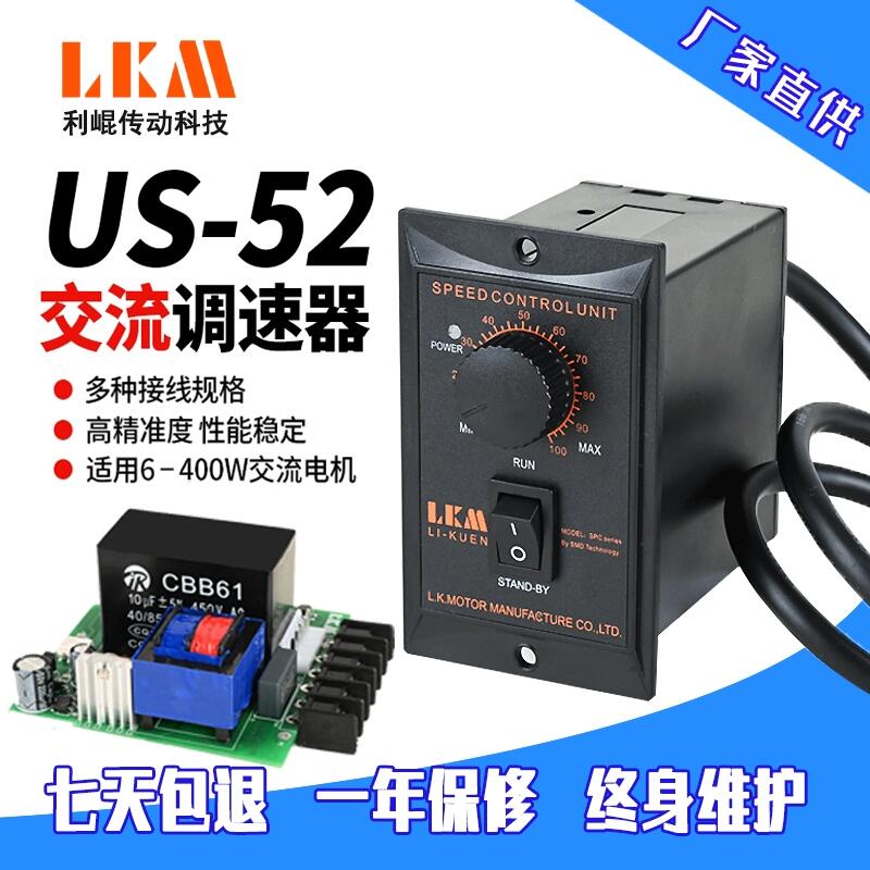 SֱLKMUS-52ཻ늙C{(dio)220V_P(gun)ٶȿ
