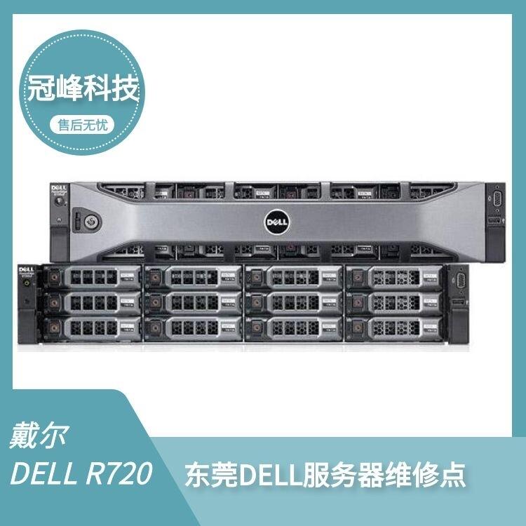 ɽ(w)Sm(x)DELL R720