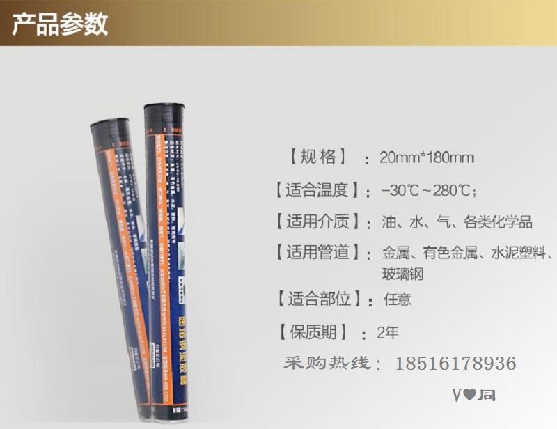 昔友牌帶壓堵漏鋼棒金屬修補劑速堵鋼泥膠棒江西供應(yīng)