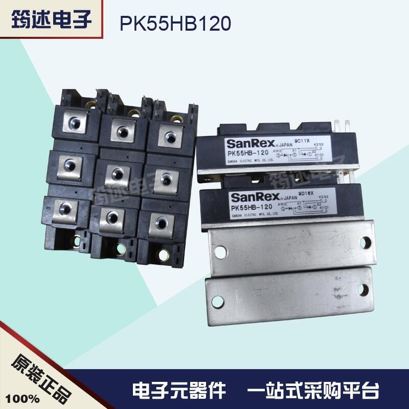 PK55HB120 ԭbɿعģKSanRexF(xin)؛ֱN