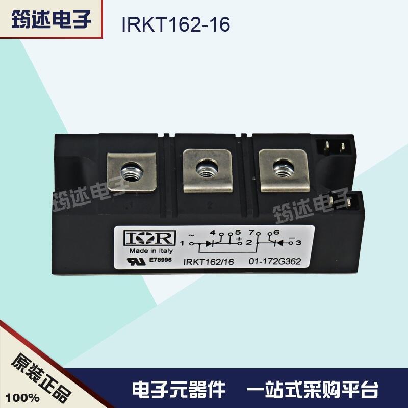 IRKT162-08 ԭbIRģK.ɿعģK.F(xin)؛ֱN
