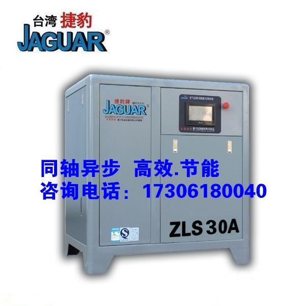 _(ti)ݱͬSݗUՉC(j)ZLS30A3.96ՉC(j)