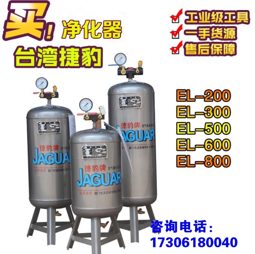 _(ti)ݱEL-500ˮ^(gu)Vˮx