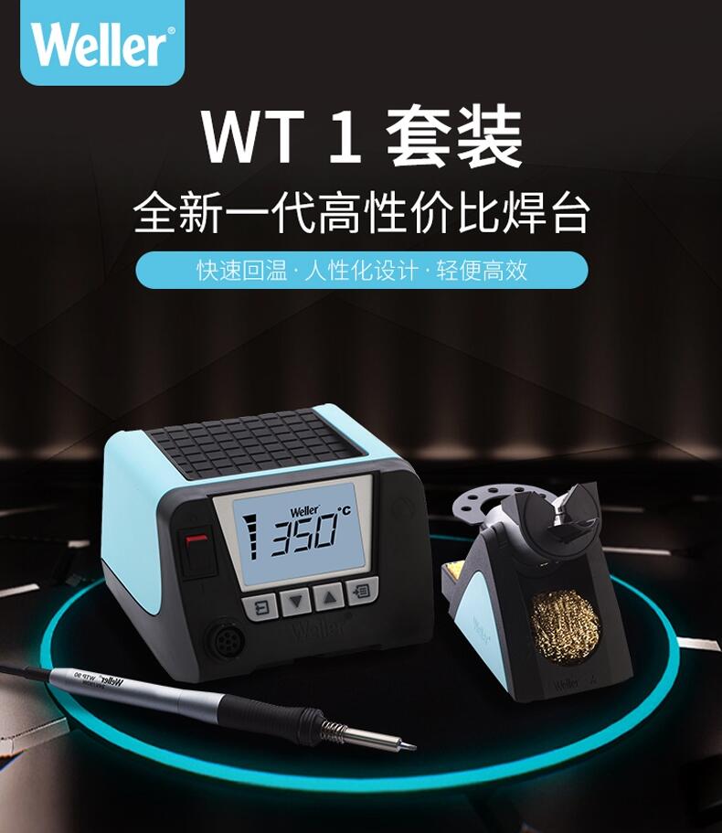 WELLER _WT1014 WELLERM(jn)ϵкaWTͨͺb90W