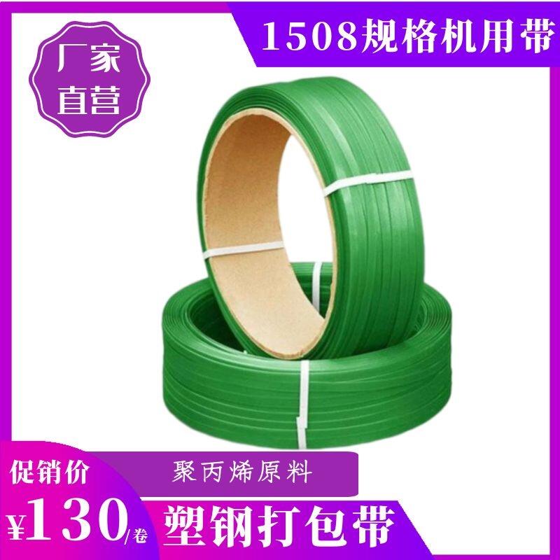 PETӡ1509C(j)䓴_(ki)у20/