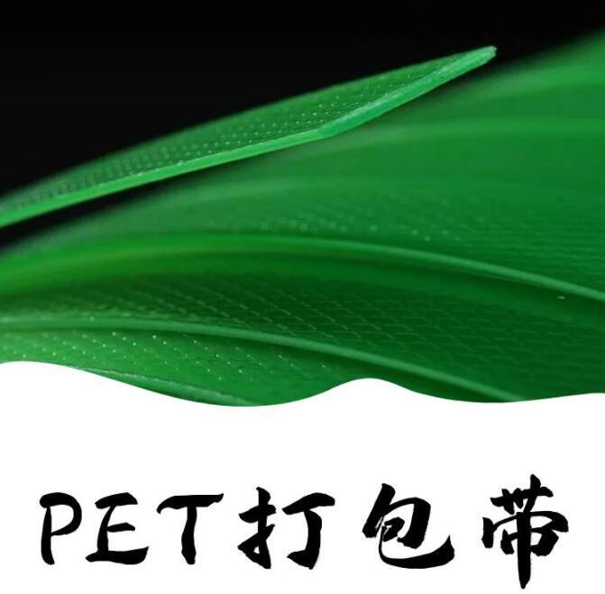 ˮuPET1610ֹ߳ؾGɫ䓎(yu)