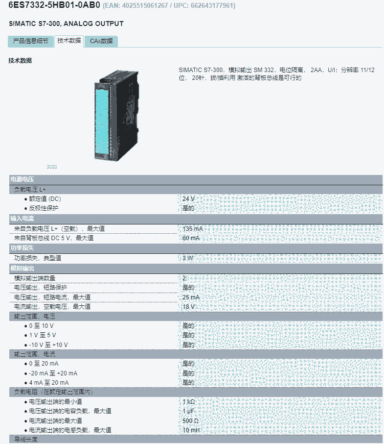 ȫT(mn)PLCģK6ES7331-7PF11-0AB0|(zh)һS7-300ϵ