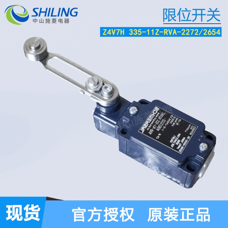 高質(zhì)量施邁賽接近開關(guān)SCHMERSALSMS3100X100;開關(guān)原裝正品