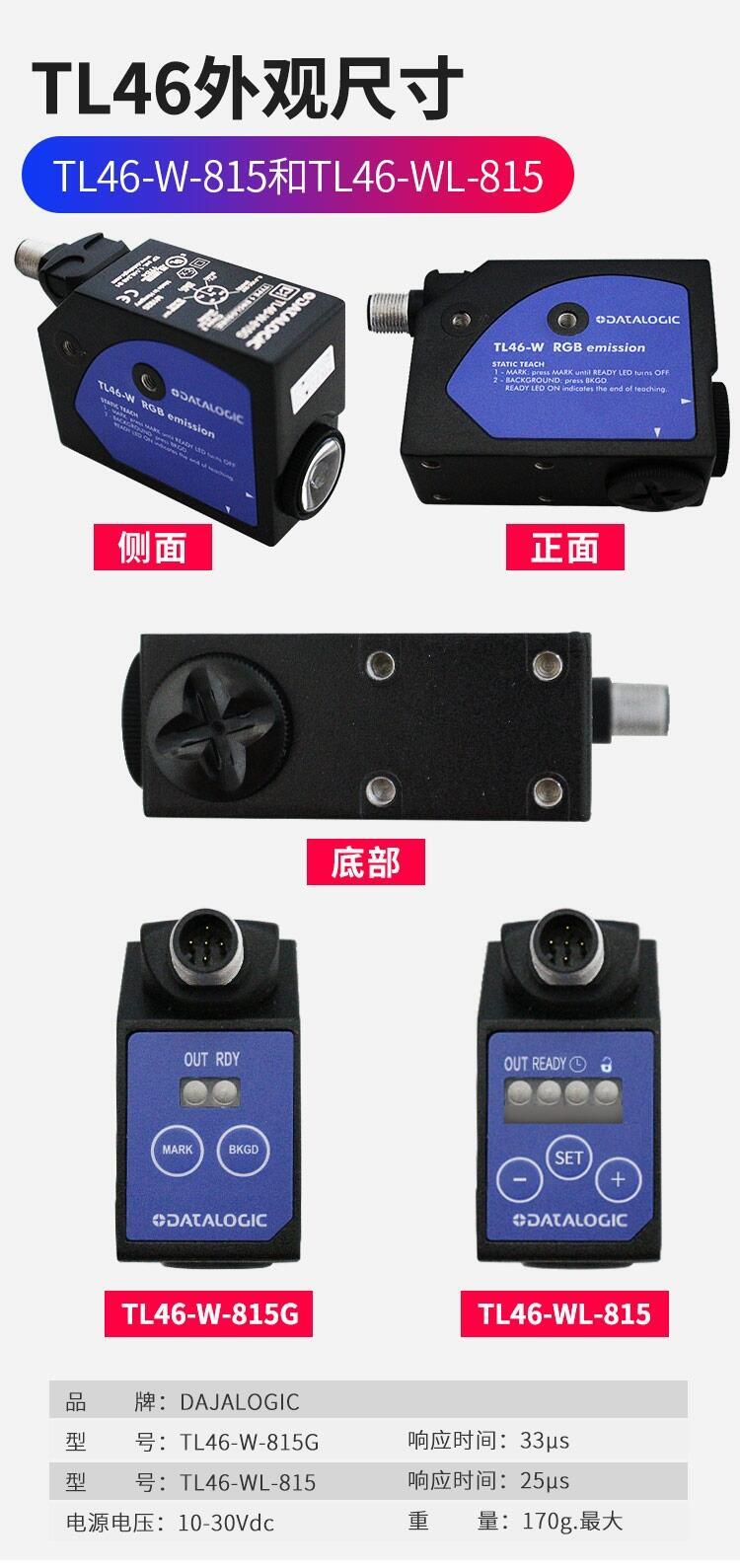 高質量帝思傳感器S50-MA-5-B01-PP現貨供應直銷