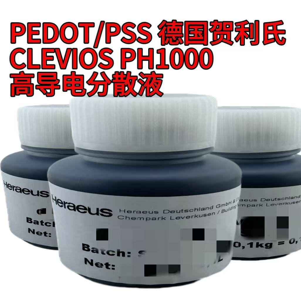 R CLEVIOS PH1000 (do)늾ۺɢw