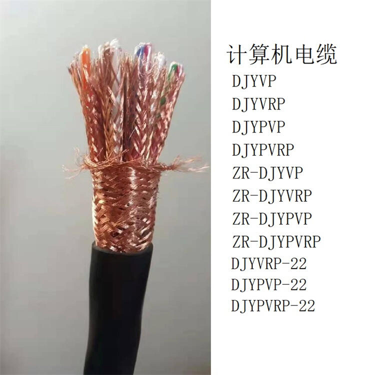 䓎zbӋC|WDZN-DJYYP22-2*2*1.5