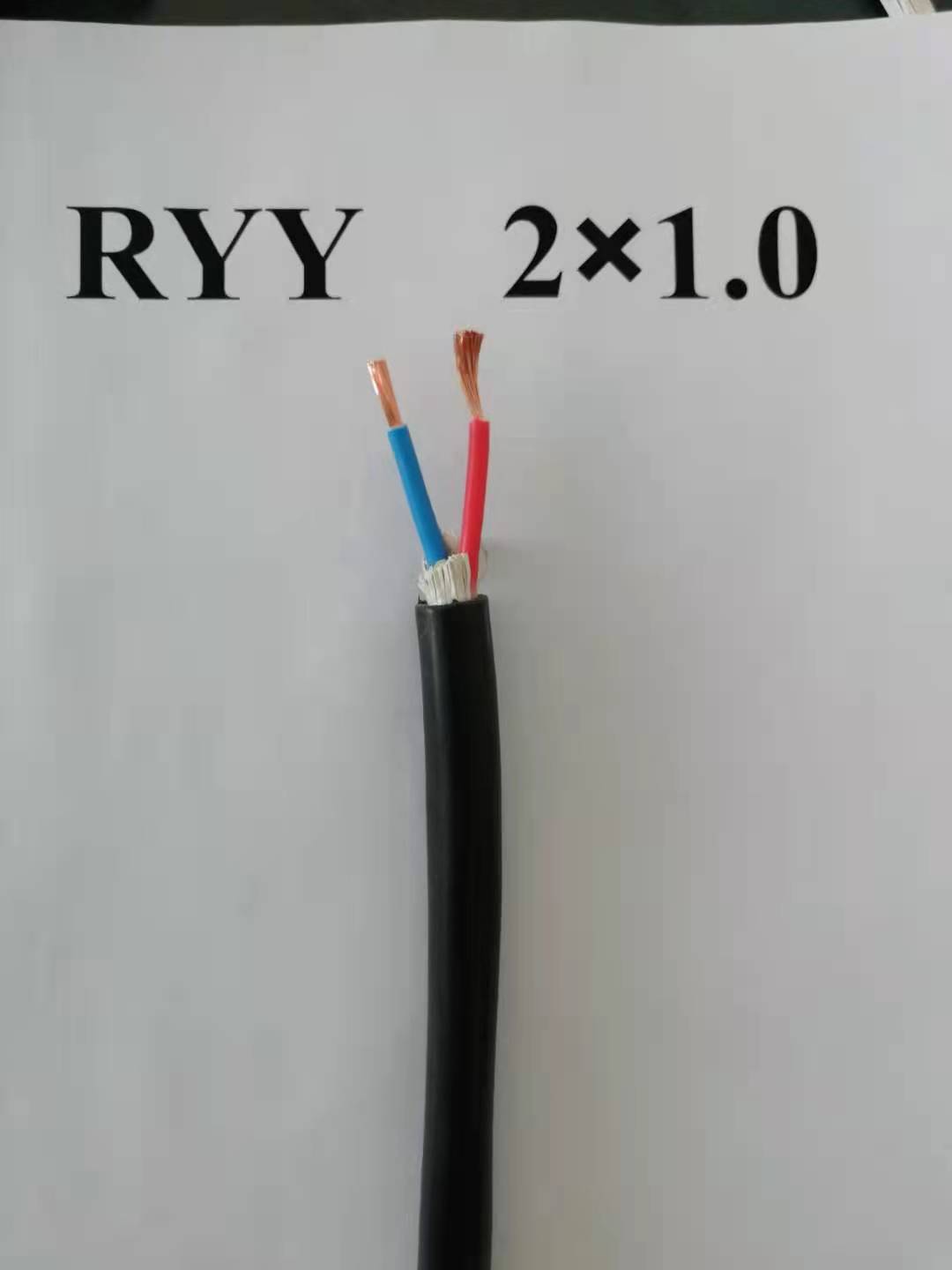 ͨӍHPVV-2*0.5