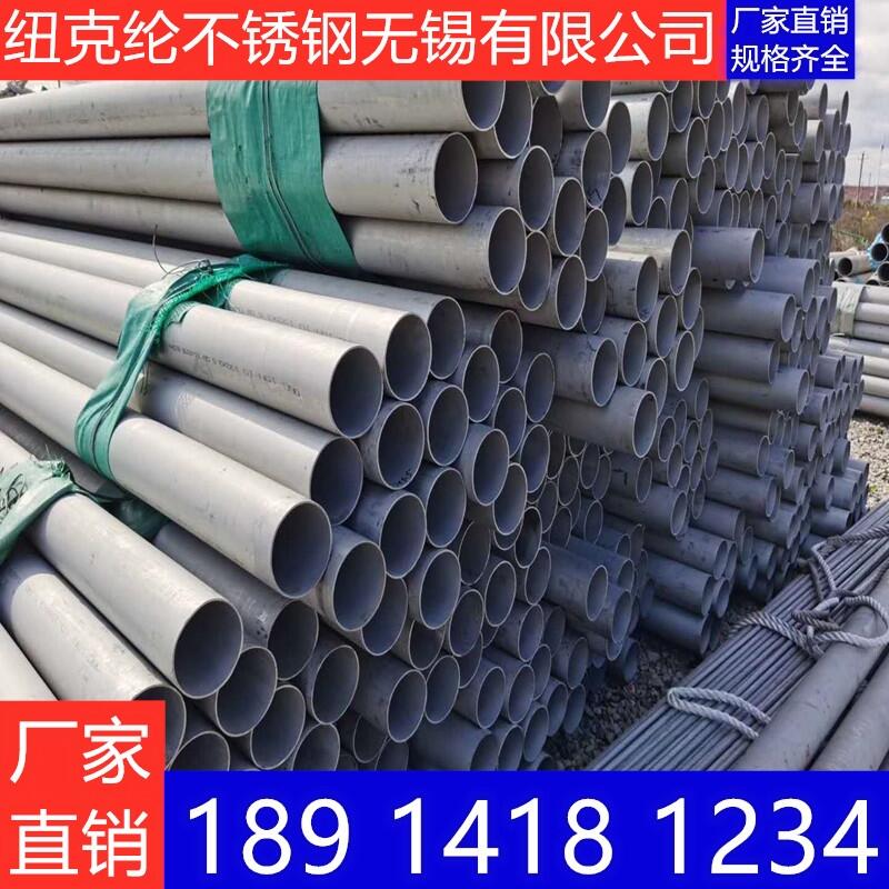 F(xin)؛(yng) 304P䓹 P䓟op   (yu)