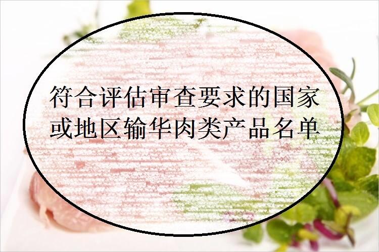 u(png)Ҫć(gu)һ؅^(q)ݔAa(chn)Ʒ