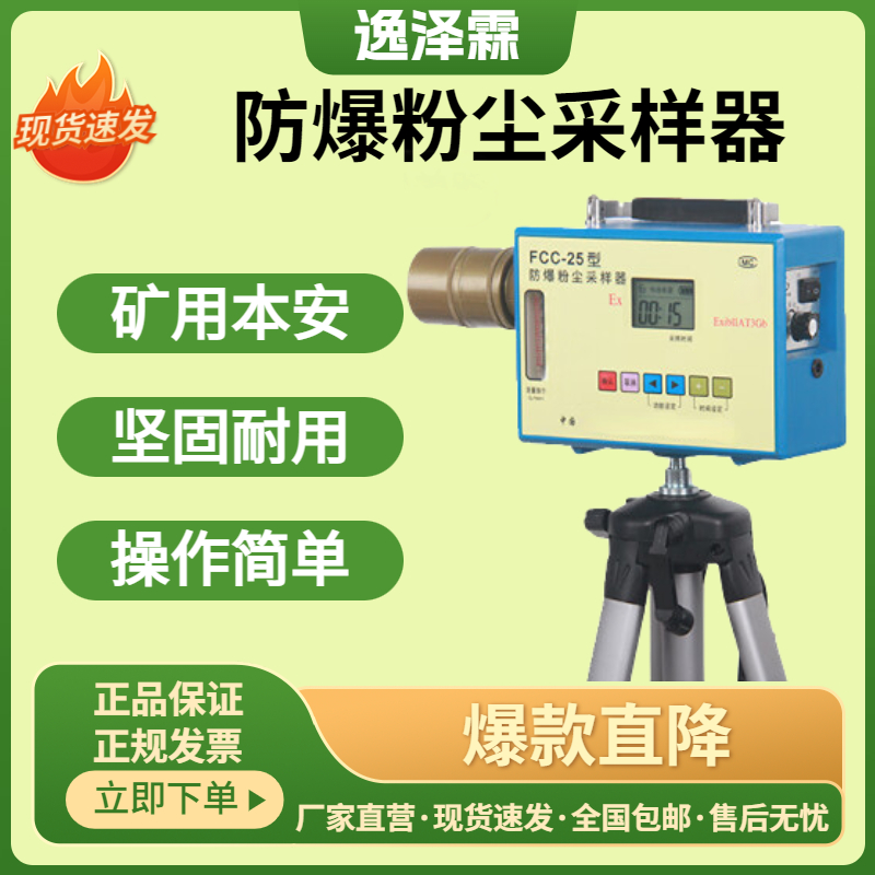 FCC-25ۉmɘwyʽVñͺmmɘ