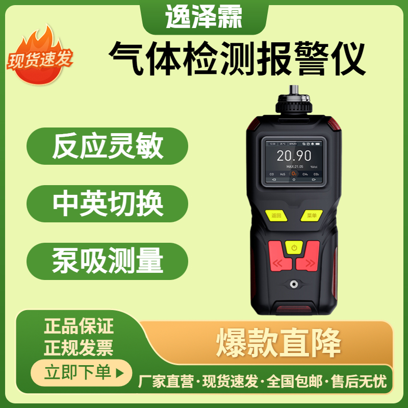 YZL-MS400-CH3BrѬИI(y)wzyxyʽPIDwzy󾯃x