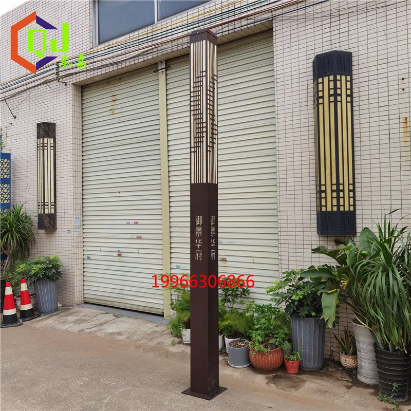 戶(hù)外刻字御景華府景觀燈廠家直銷(xiāo)不銹鋼咖色特色燈柱批發(fā)