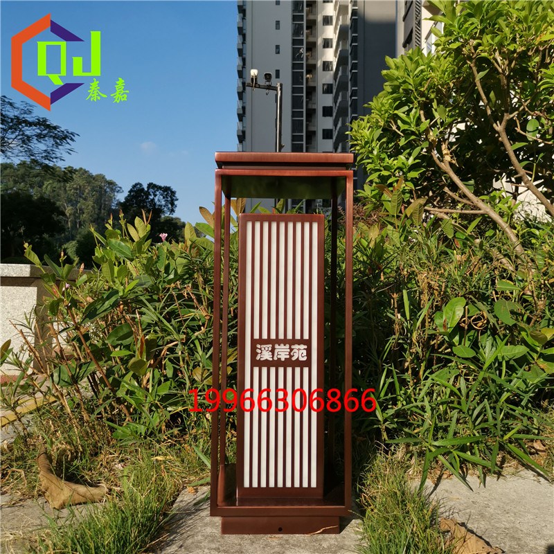 仿銅刻字LOGO草坪燈定制廠家 示范區(qū)園林特色燈柱拿圖拿來定制