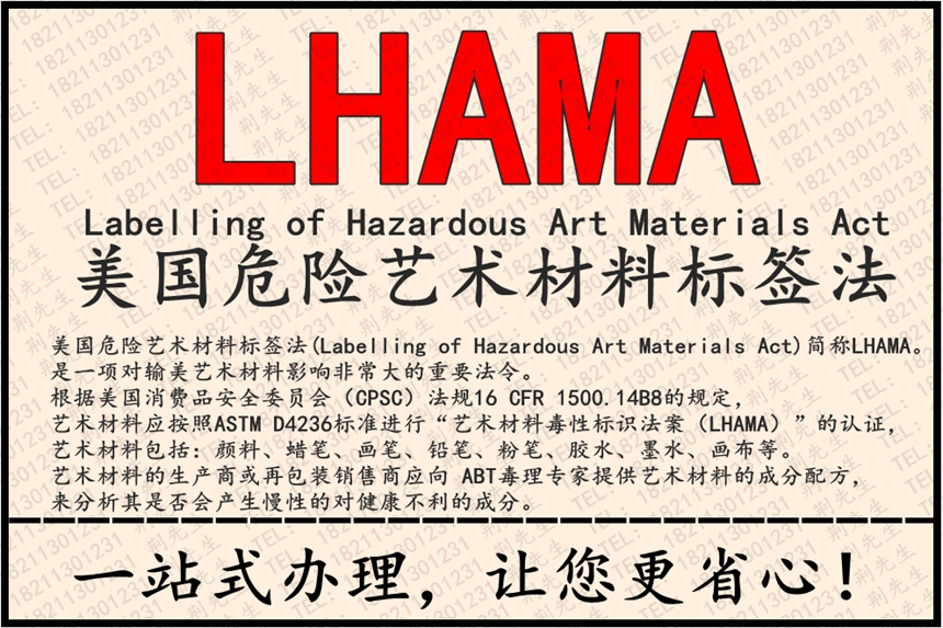 īˮASTMD4236k_īˮLHAMAk_Rdվͯˇg(sh)īˮ