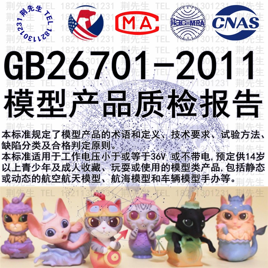 kkGB/T26701|(zh)z(bo)GB/T26701zy(bo)ϼƽ_Q