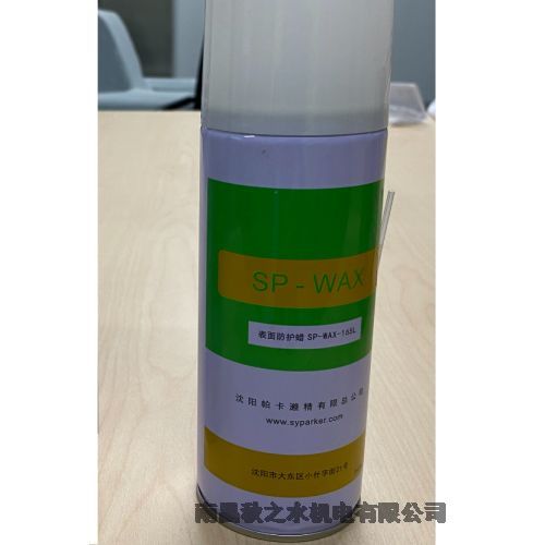 F(xin)؛(yng)|o(h)ϞSP-WAX-165L