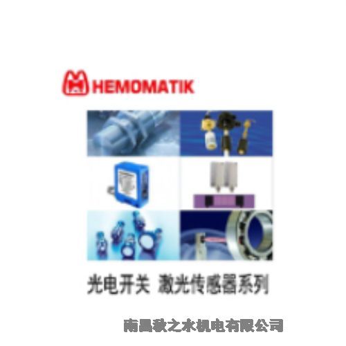 (yu)(sh)(yng)HEMOMATIKMPG9-A130 +M01*2